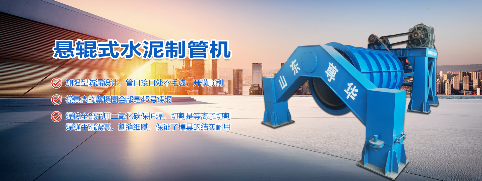 歐聲建材