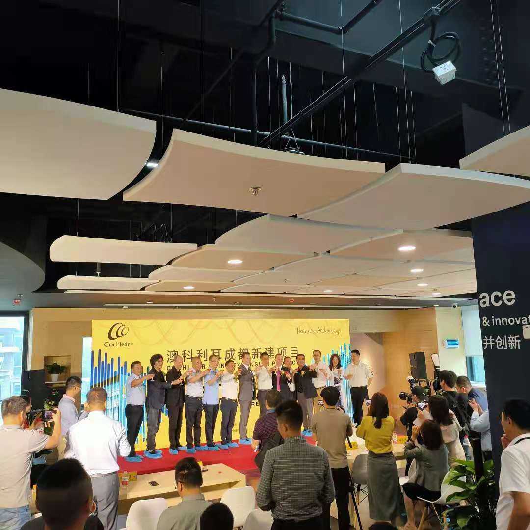 成都Cochlear 項(xiàng)目