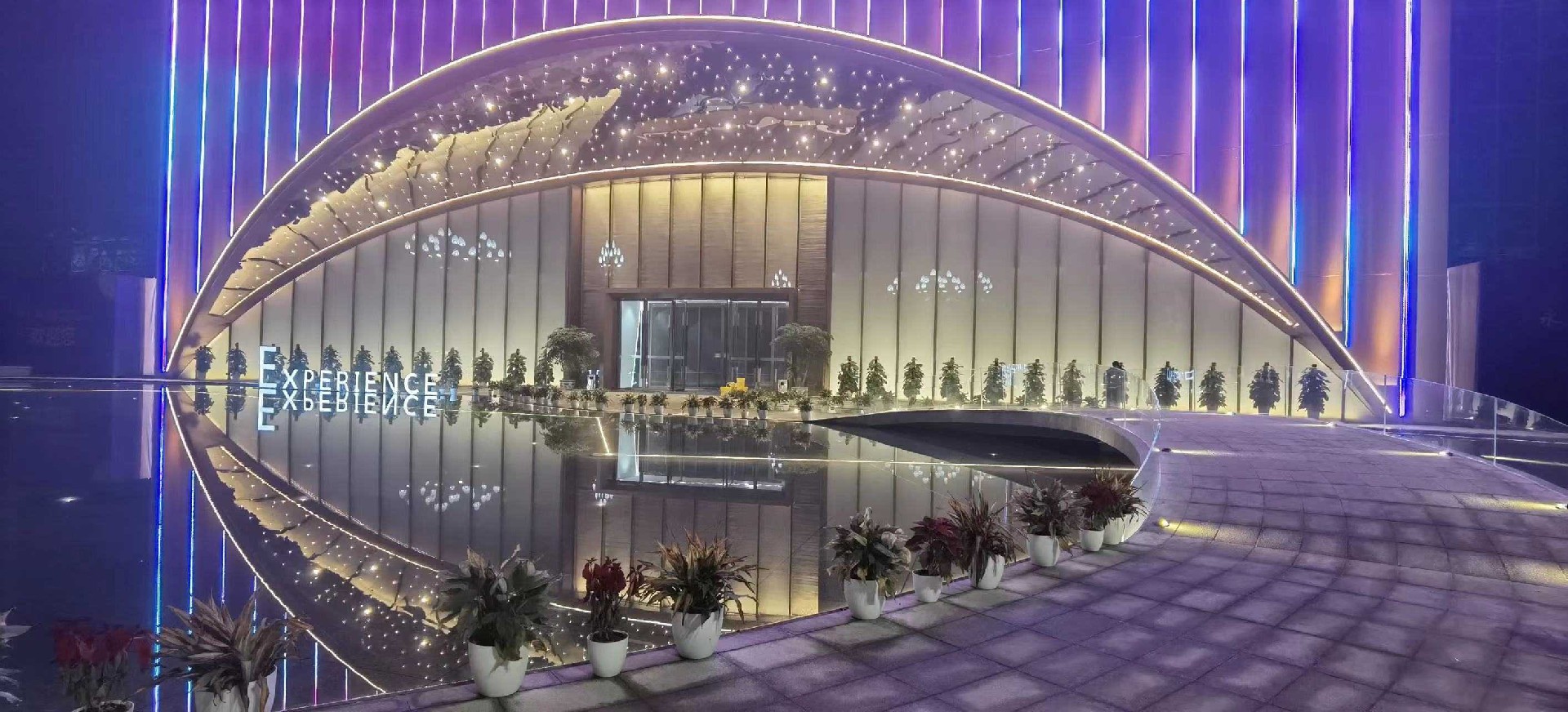 京津冀（固安）國際商貿(mào)城 